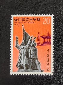 韩国邮票。编号4878。本店经营全世界200个国家の新邮票，欢迎进店浏览、搜索、选购！