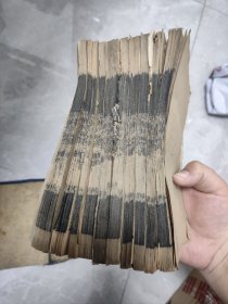 清代康熙版广式类赋（不全）
