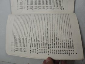 遥感制图