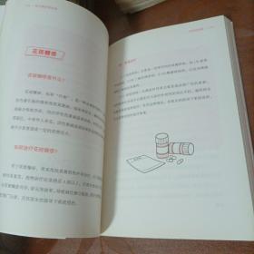 张文鹤护肤指南