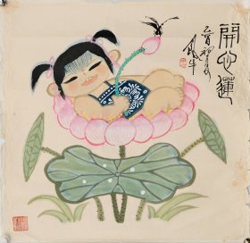 505-15田原《开心莲》