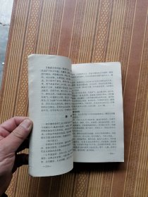 中医内科学（上下册）