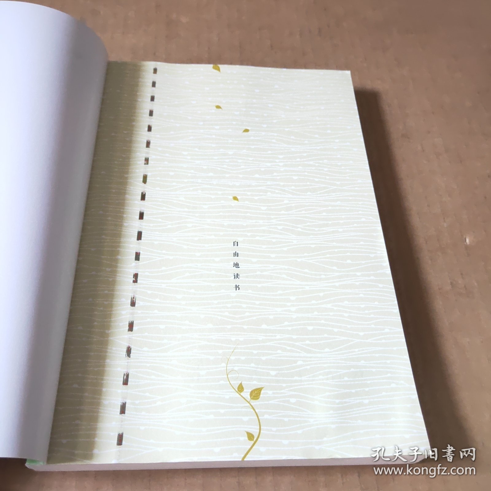 西游记（下册）统编版语文配套课外阅读