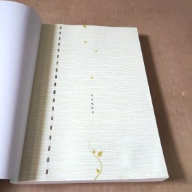 西游记（下册）统编版语文配套课外阅读