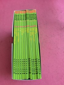 典范英语 9