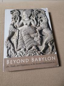 Beyond Babylon: Art Trade and Diplomacy in the 2nd Millenium BC