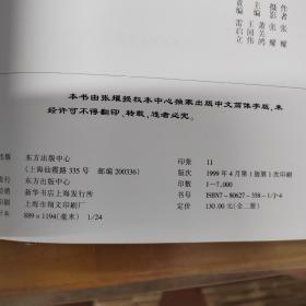 张耀作品系列（全二册）打开咖啡馆的门 咖啡地图