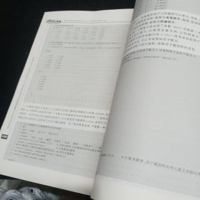 MATLAB统计分析与应用：40个案例分析（第2版）