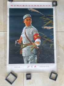 革命现代京剧一沙家浜，二开宣传画，天津人民美术出版社出版，1971年。