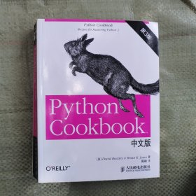 Python Cookbook 中文版，第 3 版