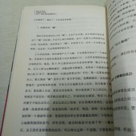 MVP：做企业的金牌好员工