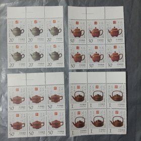 1994-5 宜兴紫砂陶六方联邮票（全套4枚）有边 6套合售