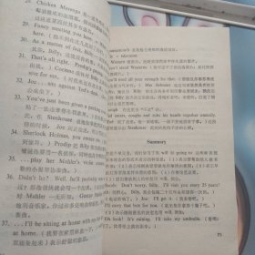 跟我学 续集 中国版(上册)