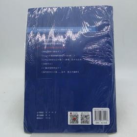 大数据采集与预处理技术/高等教育大数据科学与技术“十三五”规划教材