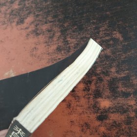 来自地狱的女人