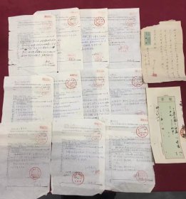六十年代南京第五女子中学家庭成分调查表11份，另附1955年女子中学毕业证书存根以及电影票补票证明一份，时代特强特色浓郁，保存完好，打包出售，100包邮。