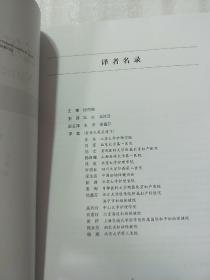 瓦尔尼助产学（翻译版）