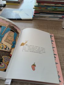 蜗牛骑士（奇想国童书）揭开孩子拖延的真相，帮助孩子解决解决拖延困扰