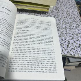 反贪污贿赂岗位素能培训丛书（1）：贪污贿赂犯罪案件侦查实务