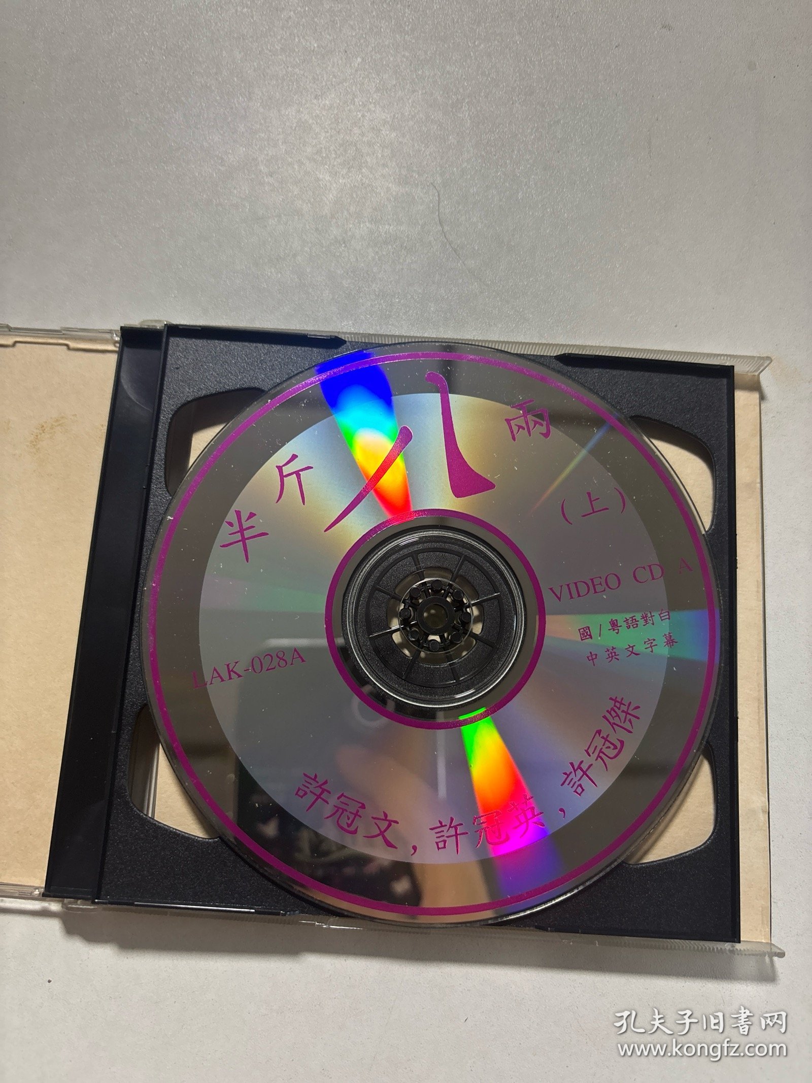 旧碟片回收多少钱一斤