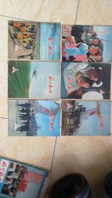 70年代航空知识6本