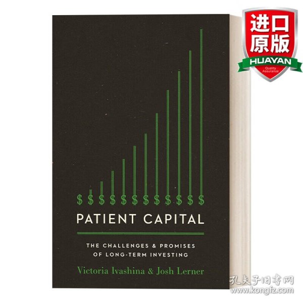 英文原版 Patient Capital 耐心的资本 投资的未来与挑战 精装 Victoria Ivashina 英文版 进口英语原版书籍