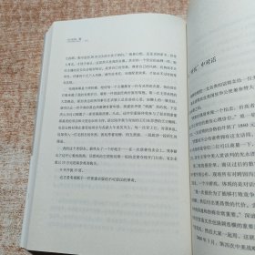 惊鸿一瞥：CCTV首席财经主播陈伟鸿自述