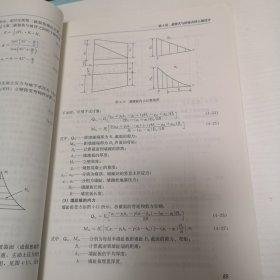 理正岩土工程计算分析软件应用----支挡结构设计