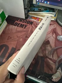 论大战略