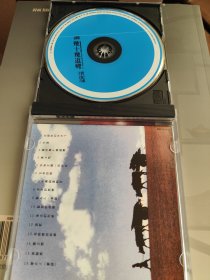 腾格尔 黄河几十几道湾 演唱精选集 cd