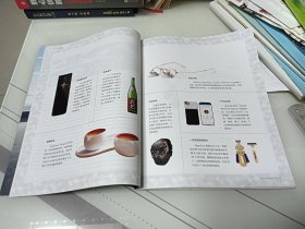 三联生活周刊，2021.4.26