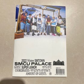 SMTown 《2022 Winter SMTOWN : SMCU PALACE》 super junior 有【光盘 海报 照片】