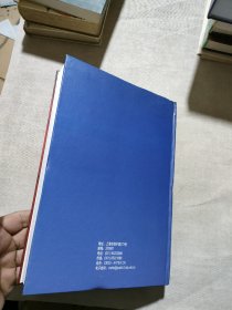 上海市工艺品进出口有限公司志1956--2000