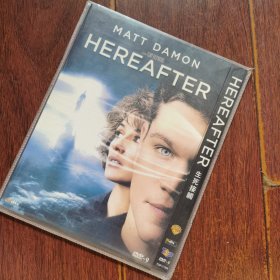 生死接触（马特达蒙）