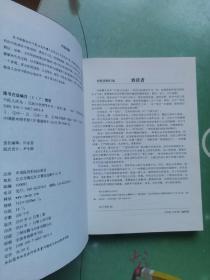 中医人沙龙：民间中医绝学专号