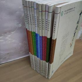 中国教育学刊2022年1-12期