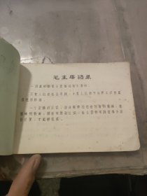 模具热处理操作实例汇编