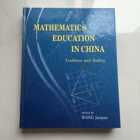 原版书籍 MATHEMATICS EDUCATION IN CHINA Tradition and Reality  中国数学教育的传统与现实