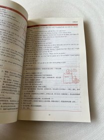 生活英语情景口语100主题 附光盘