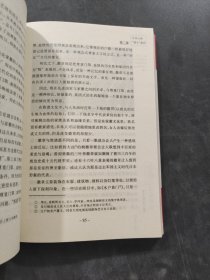 日本人的缩小意识