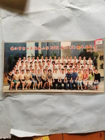 照片：镇江市京口区实验小学2013届六（5）班毕业留念（10）