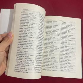 英汉古生物学词汇