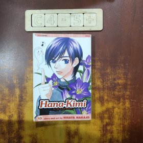 Hana-Kimi, Volume 13