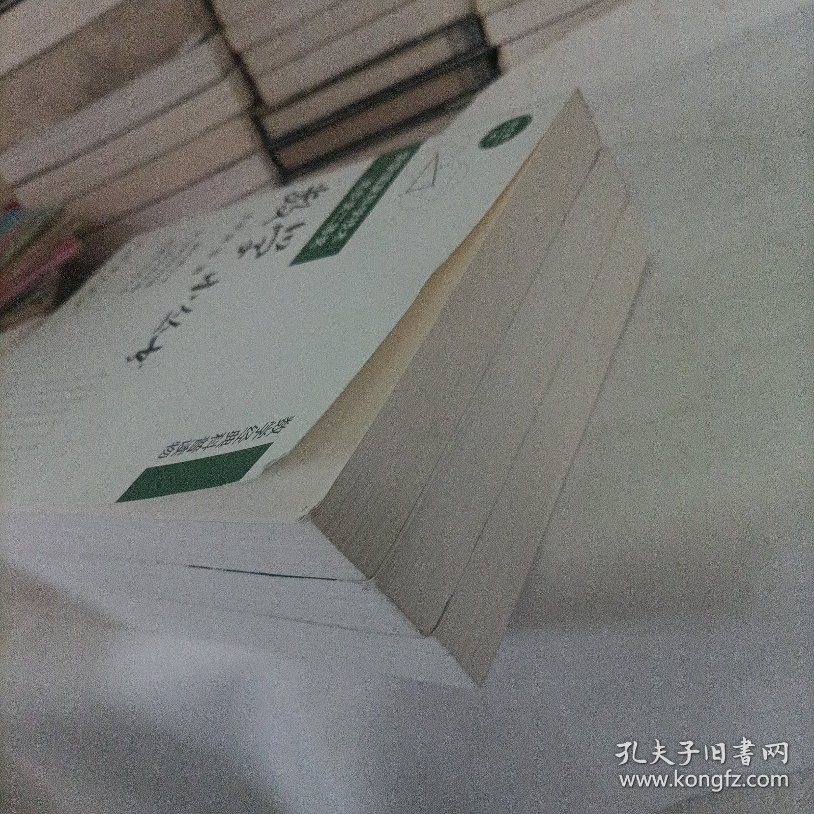 数学小丛书合订本【全3册】