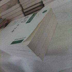 数学小丛书合订本【全3册】