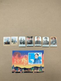 毛泽东与邓小平邮票9张+香港回归祖国2张 共11张合售