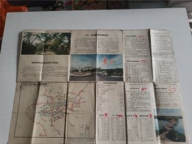 1965年广州地图