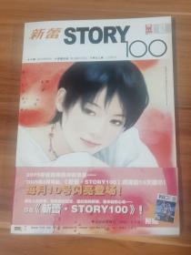 新蕾  2005-02