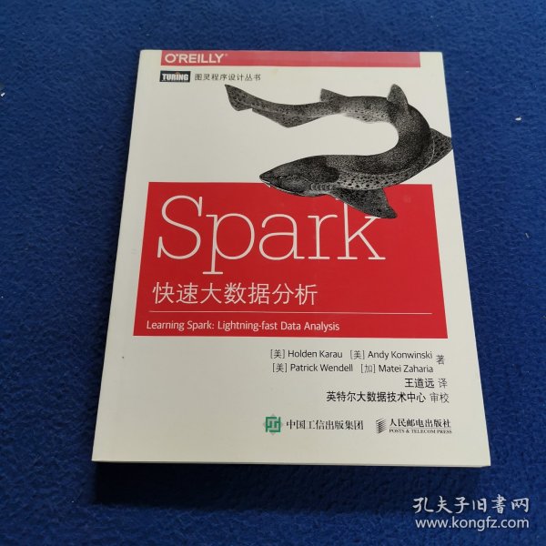 Spark快速大数据分析