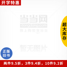 Maya完全實(shí)用教程吳其慶冶金工業(yè)出版社